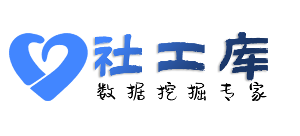 请问交通大厦开房记录